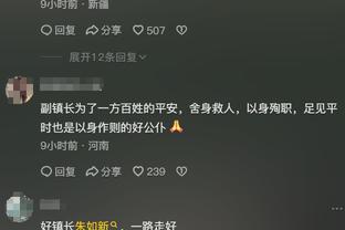 开云app官网登录入口苹果截图4